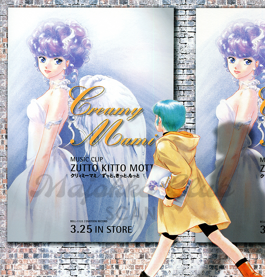 MAJOKKO CLUB > creamy mami memories of magical world artbook